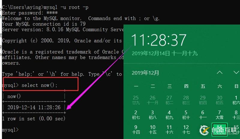 MySQL插入时间差八小时怎么办