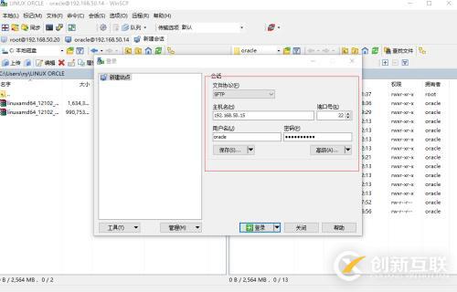 redhat7 Oracle 12C如何安装