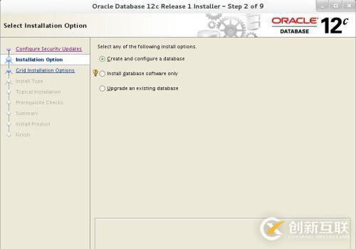 redhat7 Oracle 12C如何安装