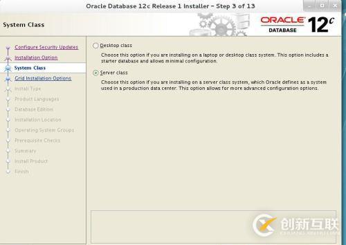 redhat7 Oracle 12C如何安装