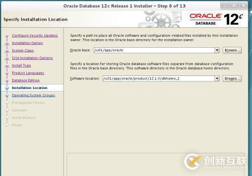 redhat7 Oracle 12C如何安装