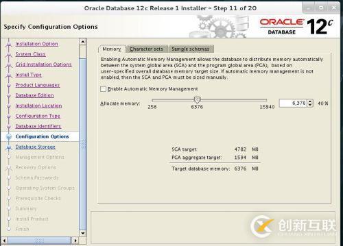 redhat7 Oracle 12C如何安装