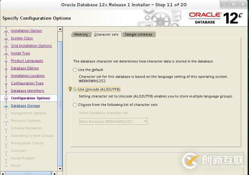 redhat7 Oracle 12C如何安装