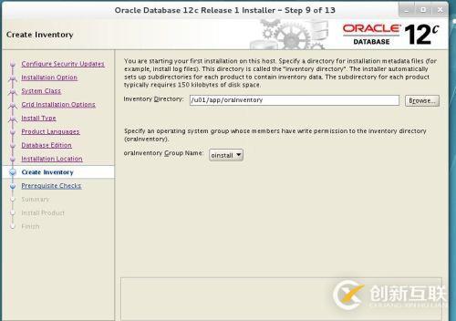 redhat7 Oracle 12C如何安装