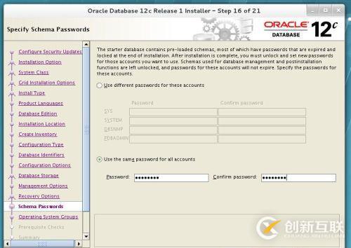 redhat7 Oracle 12C如何安装