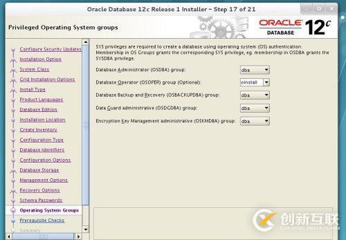 redhat7 Oracle 12C如何安装