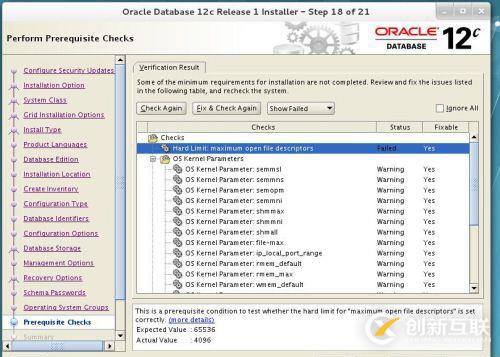 redhat7 Oracle 12C如何安装