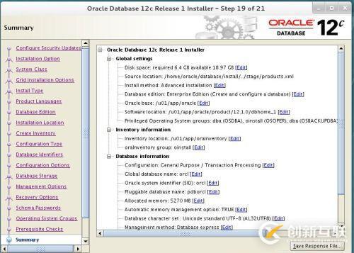 redhat7 Oracle 12C如何安装