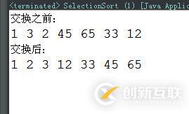 Java中的经典算法之选择排序（SelectionSort）