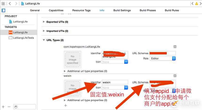 iOS微信支付开发的示例分析