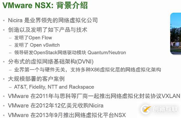 vmware NSX 6.3.3 企业版序列号激活码密钥永久