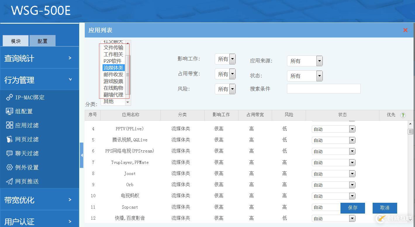 硬件防火墙的必要性到底有多大？