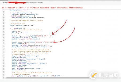 让WordPress支持中文URL的方法