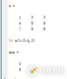 matlab 基本用法