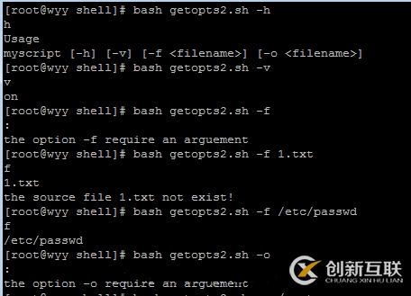 怎么在Shell脚本中使用getopts处理多命令行选项