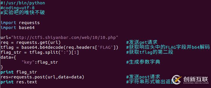 Python模块中requests模块的基本用法详解