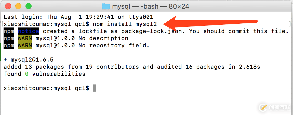 微信小程序云函数使用mysql数据库过程详解