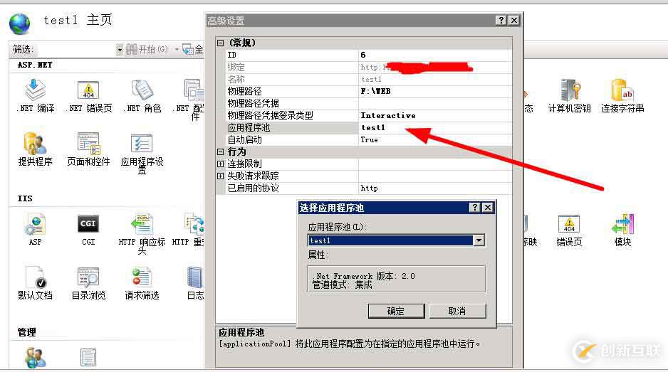 数据库连接出错[代码：01]，请检查数据库链接文件中的连接字串