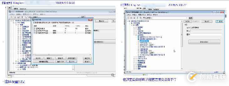 局域网架设 NOD 32 导致客户端开机检测卡死解决方法