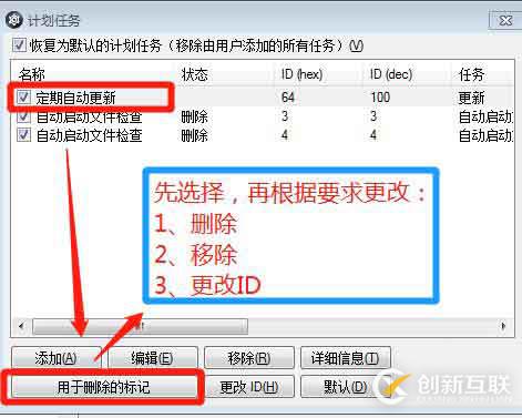 局域网架设 NOD 32 导致客户端开机检测卡死解决方法