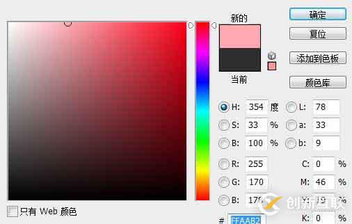 Web开发中关于16进制颜色代码有哪些