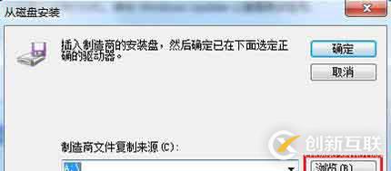 在不连接打印机的情况下，为打印机安装驱动程序