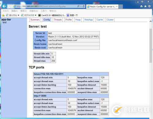 CentOS 6.5上安装Resin 3.1