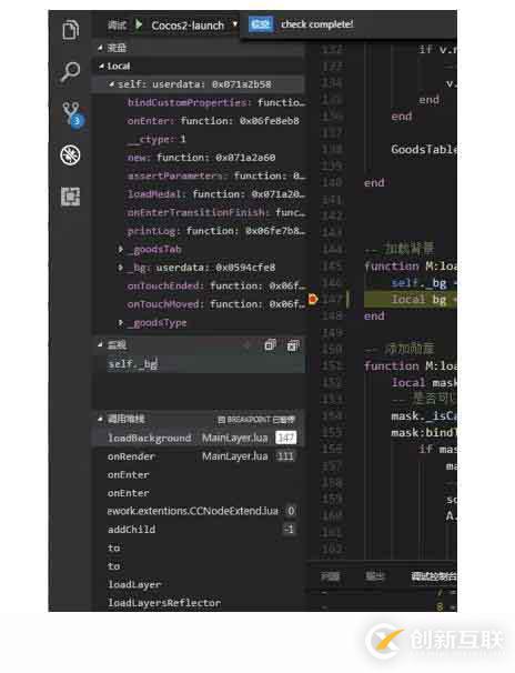 vscode lua断点失败的解决方法