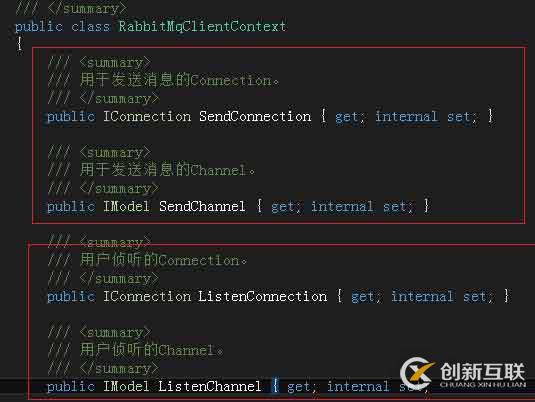 封装RabbitMQ.NET Library 的一点经验总结