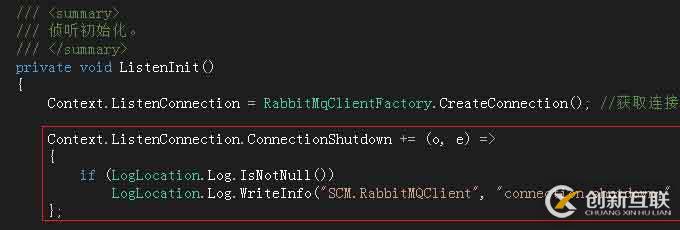 封装RabbitMQ.NET Library 的一点经验总结