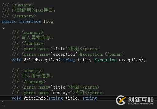 封装RabbitMQ.NET Library 的一点经验总结