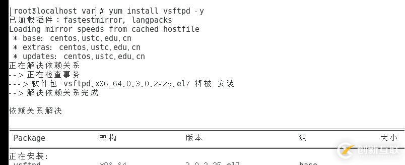 部署PXE远程安装服务（Centos 7系统）