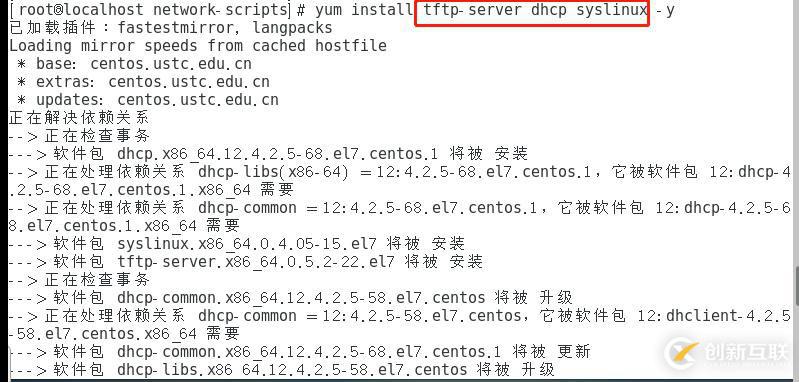 部署PXE远程安装服务（Centos 7系统）