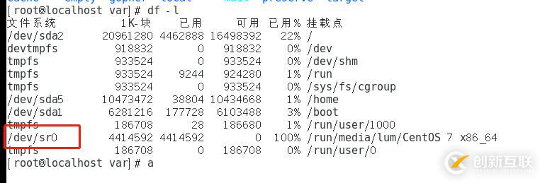 部署PXE远程安装服务（Centos 7系统）