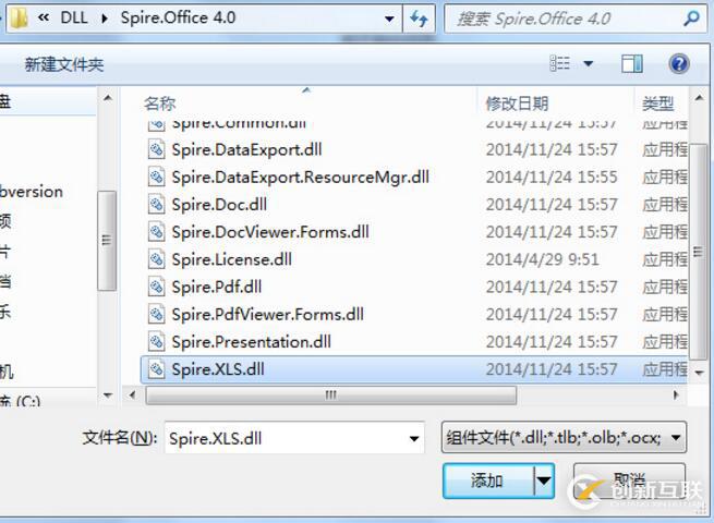 .NET读写Excel工具Spire.Xls怎么用