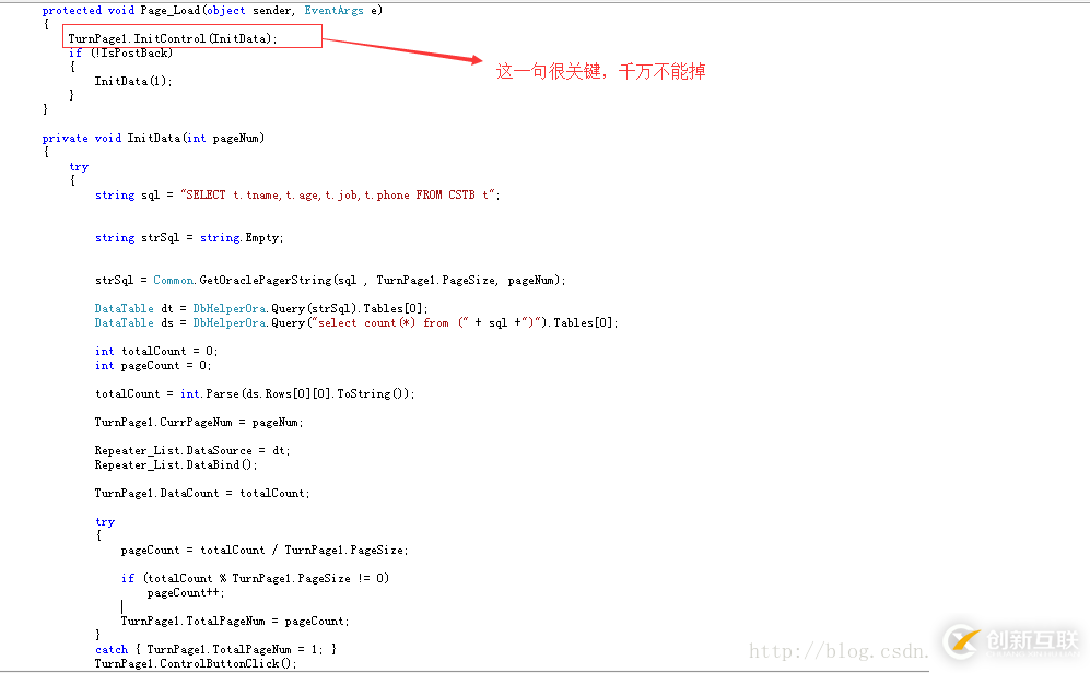 asp.net中怎么使用自定义分页控件