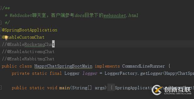 netty无缝切换rabbitmq、activemq、roc