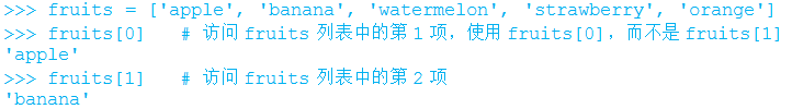 【Python基础知识】Python中的列表