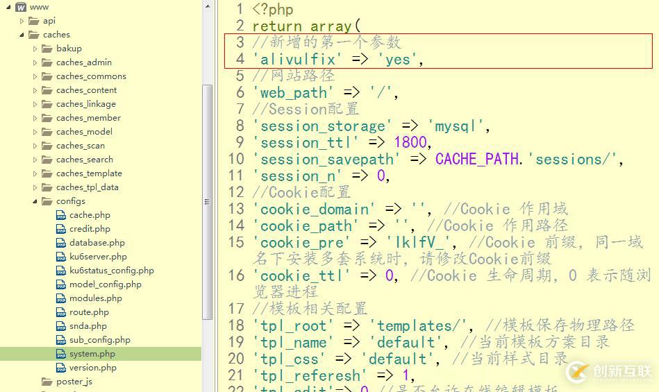 常见的phpcms安全漏洞有哪些