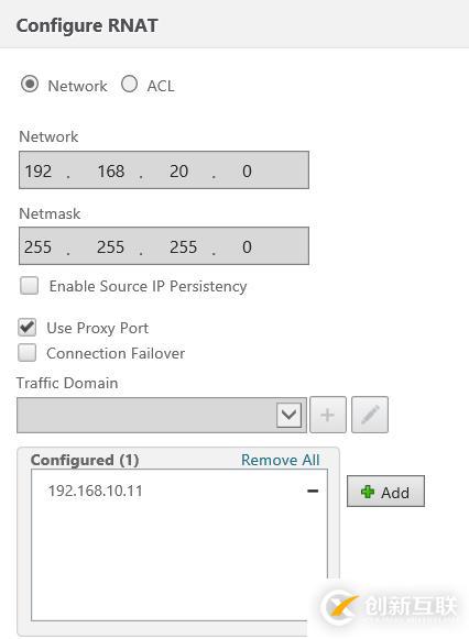 Netscaler立身之本——NAT