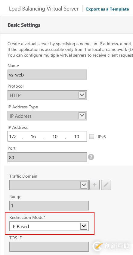 Netscaler立身之本——NAT