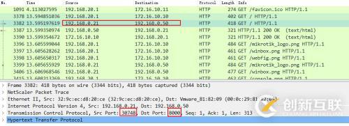 Netscaler立身之本——NAT