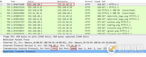 Netscaler立身之本——NAT