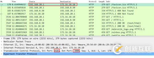 Netscaler立身之本——NAT