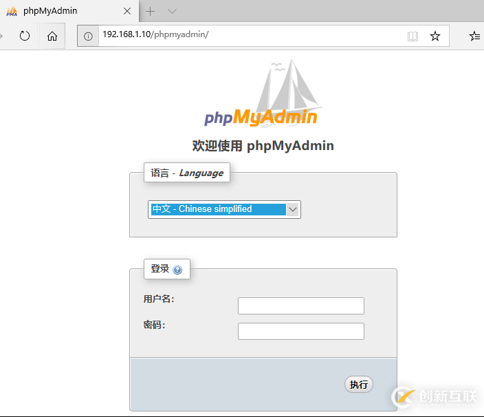 Ubuntu18.04上如何安装phpMyAdmin