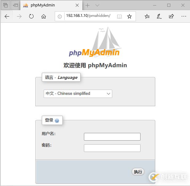 Ubuntu18.04上如何安装phpMyAdmin