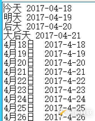 python字典中文key处理,读取,比较的示例分析