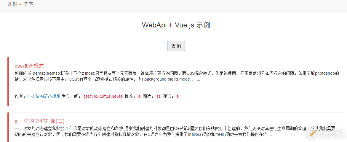 Vue.js有什么用