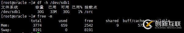 Centos7中如何部署安装Oracle 12c