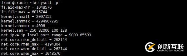 Centos7中如何部署安装Oracle 12c